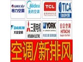 廣州中央空調(diào)安裝具體內(nèi)容有什么？有哪些步驟？