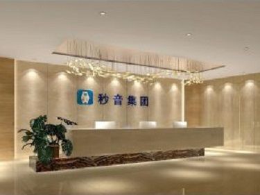 廣州辦公樓中央空調(diào)安裝--秒音集團(tuán)：廣州空調(diào)公司、廣州中央空調(diào)、佛山中央空調(diào)